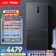 海爾（Haier）509升全空間保鮮法式多門四門電冰箱家用風(fēng)冷無(wú)霜一級(jí)能效變頻BCD-509WGHFD19X8U1國(guó)家補(bǔ)貼20%