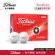 Titleist泰特利斯高爾夫球家族熱力全新TruFeel Velocity AVX Toursoft TruFeel白色球