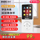 銳族X(qián)02 8G 白色 mp3/mp4音樂(lè )播放器迷你學(xué)生隨身聽(tīng)便攜式mp5視頻電子書(shū)英語(yǔ)聽(tīng)力