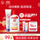 大寶SOD蜜200ml身體乳液面霜+A醇淡紋乳60ml抗皺緊致晚霜面部護膚品