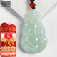 龍徽珠寶翡翠玉觀音吊墜菩薩玉墜玉石玉佩生日七夕情人節(jié)禮物送男友