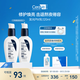 適樂膚（CeraVe）PM乳60ml雙支裝(煙酰胺煥亮熬夜肌膚保濕修護乳液面霜護膚品)