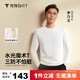 拇指白小T李乃文同款二代長(cháng)袖T恤男秋季純棉純色百搭打底衫 皓白 XL