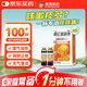 香雪橘紅痰咳液 10ml*18支*2盒（無蔗糖型）化痰潤肺 清肺止咳 咽喉炎 支氣管炎；