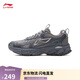 李寧逍遙V2丨跑步鞋男鞋25新款減震回彈復古跑鞋運動(dòng)鞋ARXV007