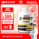 賽霸乳清蛋白粉蛋白質(zhì)粉三重矩陣運動(dòng)增強增健肌粉5磅香蕉牛奶味
