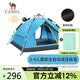 駱駝（CAMEL）戶(hù)外黑膠帳篷便攜式折疊全自動(dòng)加厚野營(yíng)雙人防曬防雨 A111-3藍色