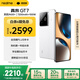 realme【國家補(bǔ)貼】真我GT7 天璣9400+ 輕薄大電池快充長續(xù)航 超聲波3D指紋 電競AI游戲5G手機(jī) 12+256白