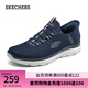 斯凱奇（Skechers）七夕禮物送男友男鞋Silp ins閃穿鞋戶(hù)外運(yùn)動(dòng)休閑鞋網(wǎng)面鞋健步鞋 海軍藍(lán)色/NVY 42