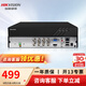 ?？低暎℉IKVISION）硬盤錄像機BNC同軸數(shù)字模擬三合一XVR監(jiān)控主機 【8路單盤位】DS-7808HGH-K1/M 不帶硬盤