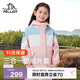 伯希和（Pelliot）戶(hù)外兒童男女三合一沖鋒防風(fēng)防水硬殼春夏夾克外套13245112粉150