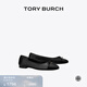 TORY BURCH 湯麗柏琦 芭蕾舞平底鞋單鞋女鞋TB 154511 黑色 004 37.5 7
