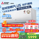 三菱電機（Mitsubishi Electric）KY系列1.5匹 新一級能效14-21㎡適用變頻 空調省電掛機國家補貼開(kāi)啟式清潔全域慧眼MSZ-KY12VFK