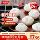 千味央廚雪玉米糕360g*2袋共24個兒童早餐食品半成品早飯早點發(fā)糕主食