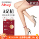 厚木Atsugi加壓3雙裝防臭襪子天鵝絨靜電加工連褲襪顯瘦絲襪女AM9013 378嫩米色 3雙 L -LL(臀圍90-103 身高155-170)