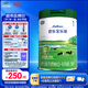 君樂(lè )寶(JUNLEBAO) 樂(lè )臻1段 嬰兒配方奶粉(0-6個(gè)月齡)800g