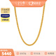 金至尊（3DG Jewellery）黃金項(xiàng)鏈女肖邦鏈鎖骨鏈W扣999足金素鏈送女友生日禮物計(jì)價(jià) 金重4.99克-NF58000520-42.5
