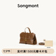 Songmont【文淇同款】山下有松山行隨游mini小挎包通勤郵差公文包七夕禮物 檀棕色 現(xiàn)貨