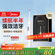 美的（Midea）電動(dòng)牙刷S1PX白色成人/學(xué)生 4支刷頭 180天超長(cháng)續航 磁懸浮聲波馬達男士女士專(zhuān)用 生日節日禮物