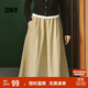 森馬（Semir）[商場(chǎng)同款]半身裙女松緊腰純色春季2025遮胯A字裙101125120008