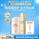 安熱沙（Anessa）倍護(hù)防曬乳親膚型噴霧套組高倍防曬（粉金瓶+噴霧組套）學(xué)生軍訓(xùn)
