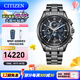 西鐵城（CITIZEN）手表 黑鈦?系列HAKUTO-R限量聯(lián)名款光動(dòng)能多局電波月相時(shí)尚男表 BY1008-67L