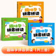 趣味學(xué)拼音拼讀幼小銜接啟蒙聲母韻母發(fā)音拼讀輔導書(shū)生字注音識寫(xiě)認讀練習教材書(shū)