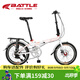 邦德·富士達20英寸禧瑪諾7速雙碟剎折疊自行車(chē)迷你學(xué)生兒童男女士單車(chē)