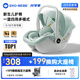 怡戈（Ekobebe）嬰兒提籃式兒童安全座椅汽車(chē)用寶寶車(chē)載便捷睡籃新生兒0-15個(gè)月 護(hù)脊版-薄荷綠【護(hù)脊護(hù)腰】
