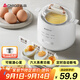 志高（CHIGO）煮蛋器 蒸蛋器 溫泉蛋 智能定時(shí) 自動(dòng)斷電 304不銹鋼 防干燒 蒸煮雞蛋一體機神器YEK-ZD02