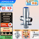 九牧（JOMOO）三通角閥一進(jìn)二出單把單控銅合金分水器74085-580/1C-1