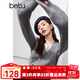 百圖betu女裝冬季新款毛衣假兩件撞色領(lǐng)下擺開(kāi)叉設計毛衣2410T34 灰色 M