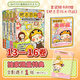 特典版肥志百科13-16冊 肥志百科1-16冊/卷原來(lái)你是這樣的植物動(dòng)物 如果歷史是一群喵姐妹作品 兒童百科科普漫畫(huà)暢銷(xiāo)漫畫(huà)書(shū)籍 歷史漫畫(huà)暢銷(xiāo)漫畫(huà)書(shū)籍 新華正版 【特典版 限量贈合影透卡】肥志百科 1