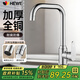 HEWE【德國】廚房水龍頭冷熱水二合一全銅萬向旋轉(zhuǎn)防濺洗菜盆池水龍頭 七字型一檔防濺水龍頭【銀色】