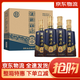 杜康酒50度 酒祖杜康15窖區 50年窖齡 洛陽(yáng)杜康控股純糧發(fā)酵濃香白酒 50度 500mL 4瓶 整箱