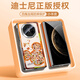 迪士尼（Disney）適用華為MateX6手機殼新款女折疊屏X6先鋒版鏡頭全包X5中軸邊框防摔X3電鍍素皮X6典藏版保護套楓葉 新升級邊框防護楓葉米奇頭電鍍折疊殼 華為 Mate X6先鋒版