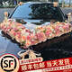 惟以安婚車裝飾主婚車花車頭+副車?yán)ㄏ沧仲N婚慶結(jié)婚用品大全車隊(duì)全套卡布奇諾大V【標(biāo)準(zhǔn)款】（送10臺(tái)副車?yán)ǎ? title=