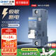正泰（CHNT）空氣開關(guān)NB3 63升級(jí)款 空開斷路器1P 2P 3P小型家用總閘 電工推薦 空開1P 16A
