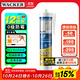 瓦克（WACKER）AF防霉玻璃膠廚衛密封膠防水美容膠中性硅膠馬桶封邊膠水白色1支