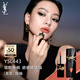 【準新品】圣羅蘭（YSL）黑管鏡面愛(ài)心唇釉443口紅滋潤化妝品生日禮物女 