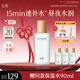 谷雨月見仙人掌精粹水400ml 保濕補(bǔ)水舒緩爽膚水化妝水
