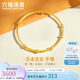 六福珠寶 黃金手鐲小金珠足金寶寶滿(mǎn)月禮計價(jià)A03TBGB0034 約3.72克