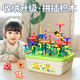 伊貝智兒童玩具插花花園積木1-3-6歲一二歲男孩女孩寶寶生日禮物三四歲 拼插花叢81片/帶收納盒