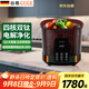 谷格（GUGE）德國洗菜機家用 全自動【正反轉清洗】洗水果神器 滅菌去農藥殘留 蔬菜食材凈化器果蔬清洗機G99