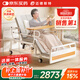 邁德斯特電動(dòng)護理床家用老人癱瘓床醫用老年多功能大小便智能床A25-2.0