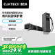 CUKTECH酷態(tài)科15號Ultra超級電能柱多功能有機硅膠保護套帶掛繩