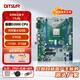 GITSTAR集特 國產(chǎn)化Micro-ATX商務(wù)主板GM9-2002 飛騰D2000八核2.3Ghz GM9-2002