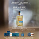 歐瓏雪松之戀香水30ml香水禮盒裝生日禮物教師節送老師節日禮物送女友