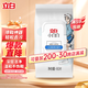 立白小白白小白鞋擦鞋濕巾60片 白鞋去污神器 便攜白鞋清潔劑免水洗