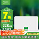 施耐德電氣 配電箱空開強(qiáng)電箱18回路白色 家用暗裝配線箱套裝天朗系列TLA18B